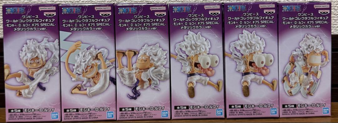 ワンピース　ワーコレ　ルフィ　ギア5 メタリック　フィギュア　6 点セット