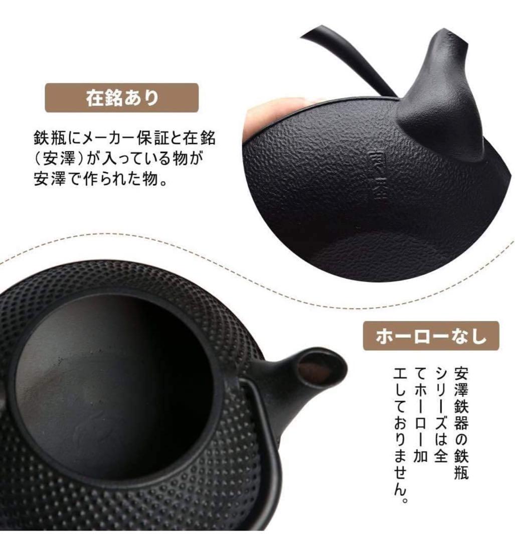 鉄瓶 南部鉄器 鉄 びん 鉄びん 鉄瓶 ホーロー加工なし やかん鉄分補給1.8L
