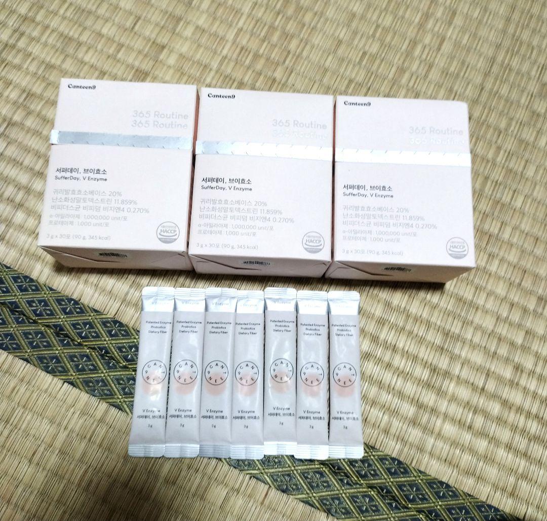 《新品》sufferday v enzyme3個＆個包装7本セット