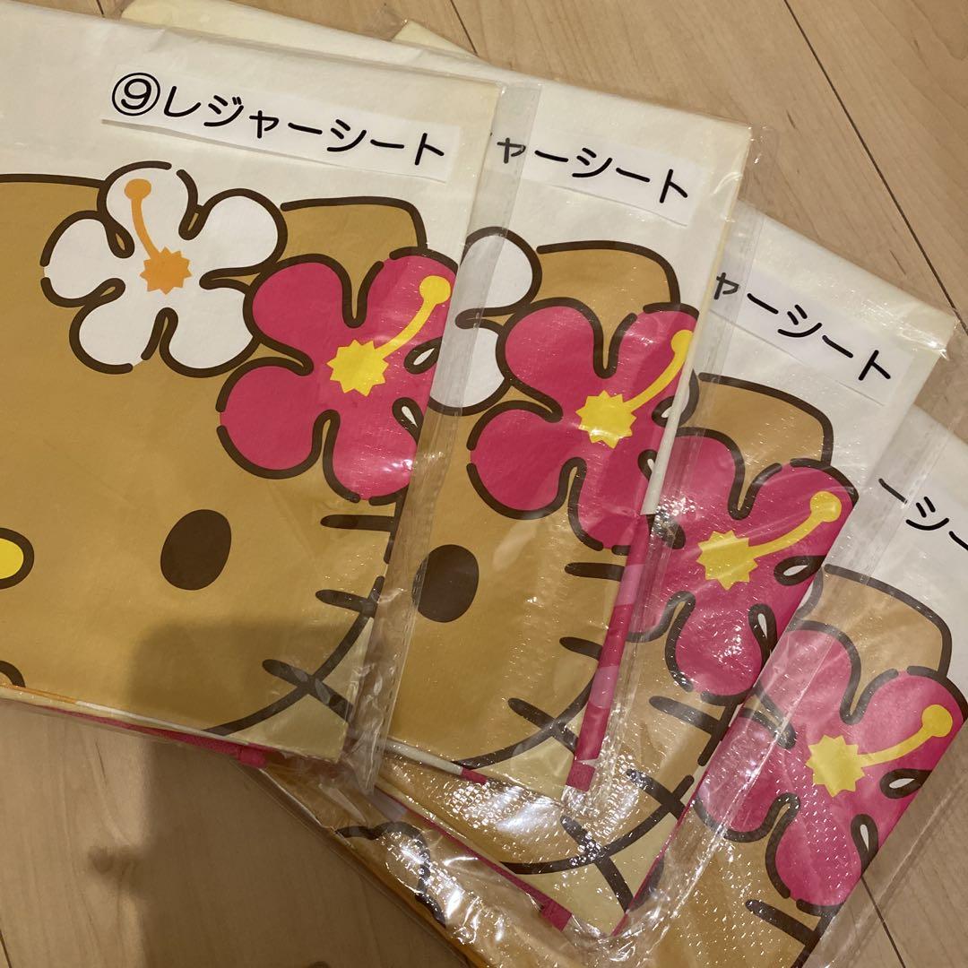 ハローキティ レジャーシート 5枚セット　小売もします