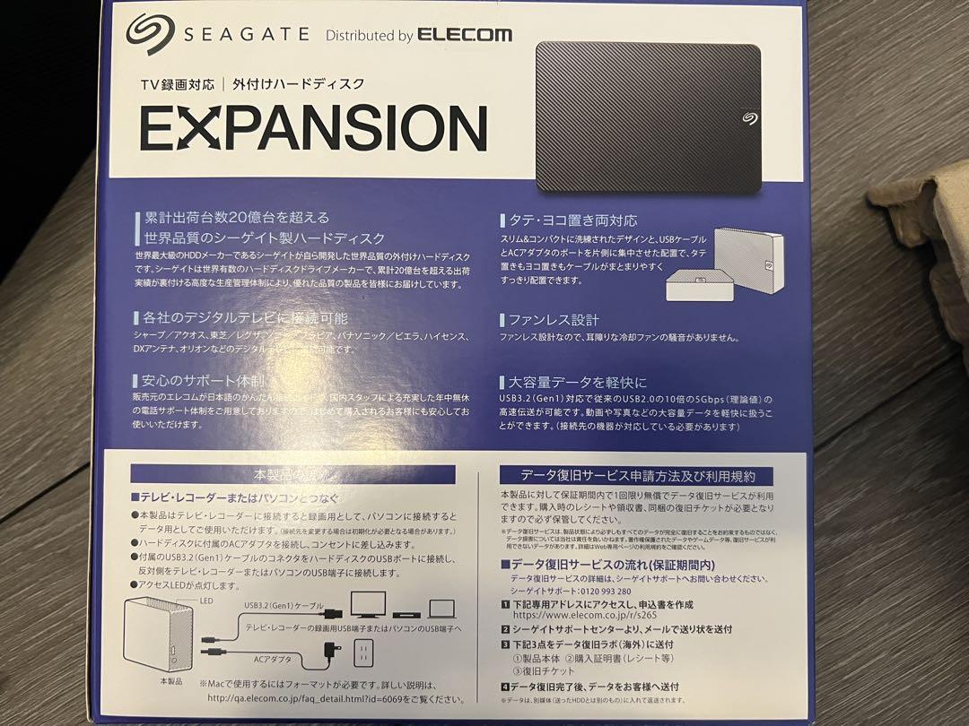 SGD-MZ030UBK 外付けハードディスク 3.5インチHDD MZ 3TB(ブラック) - SGD-MZ030UBK