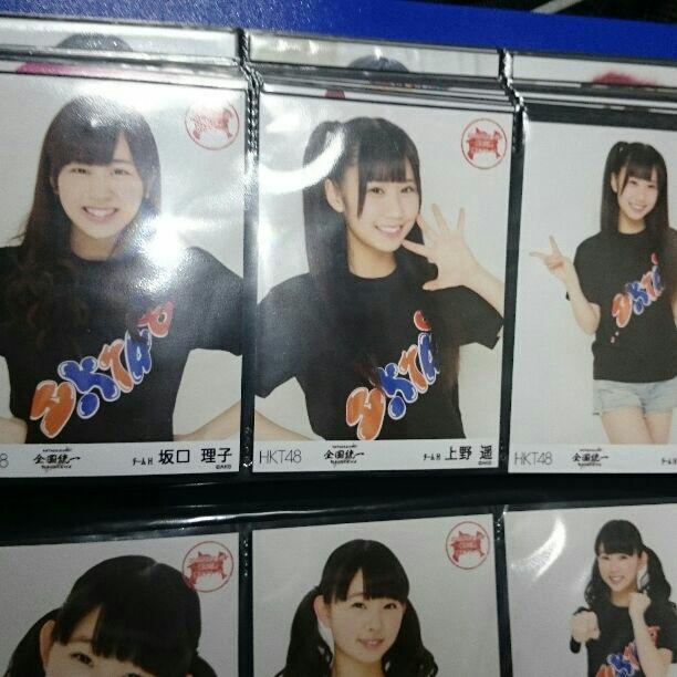 HKT48 ツアー生写真 コンプ b96d27778b1b020919181ce4630c58