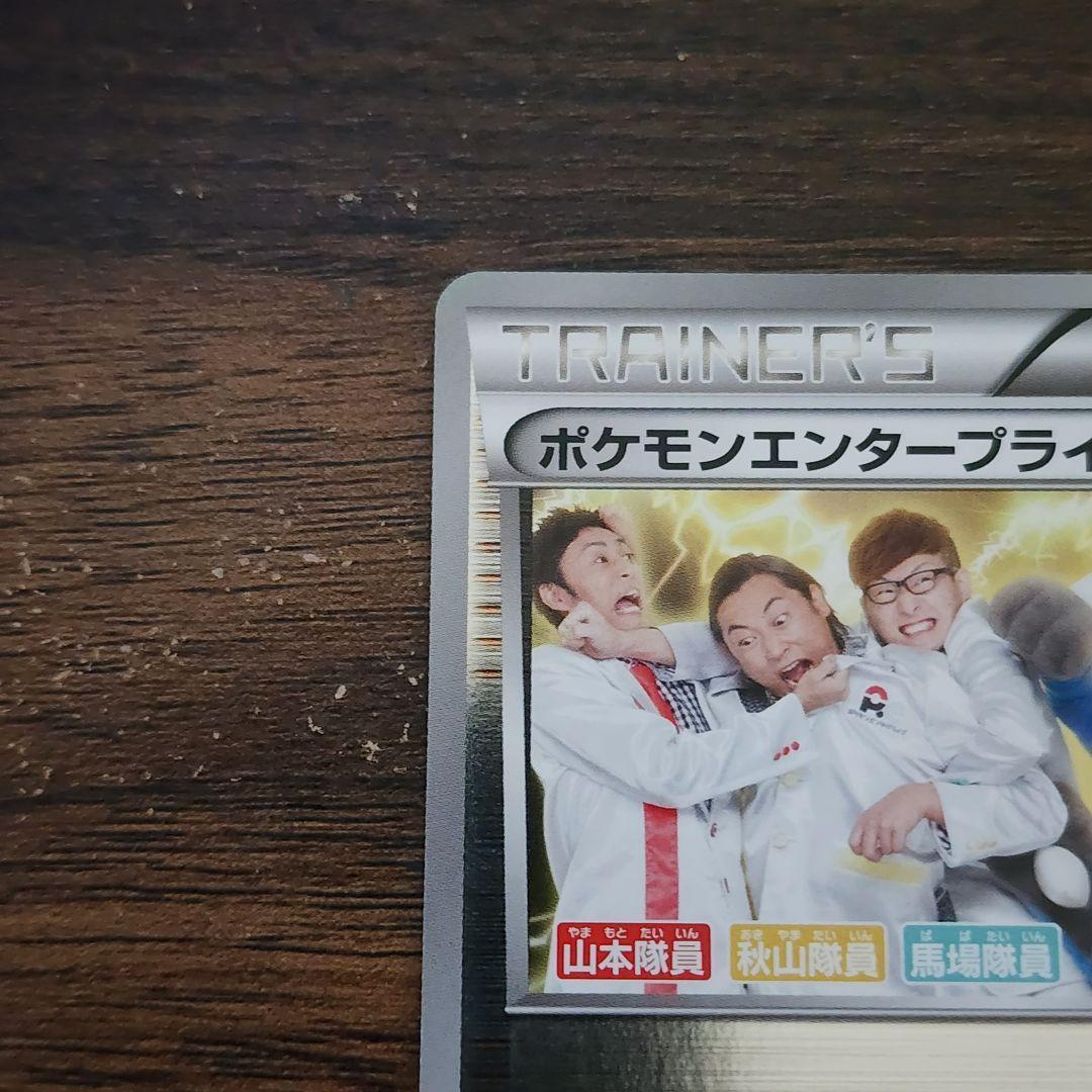 PSA10 ポカブ EBB ミラー 1ED ポケモンカードゲーム