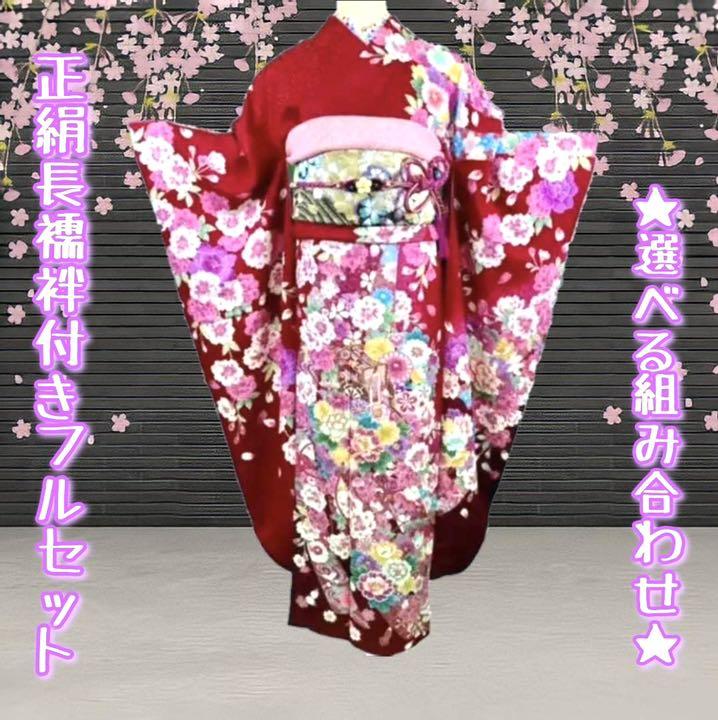 日本製 刺繍入り オール正絹 豪華 美品 フルセット 振袖 - 振袖 - www.smithsfalls.ca 日本製 刺繍入り オール正絹 豪華 美品 フルセット 振袖 - 振袖 - www.smithsfalls.ca