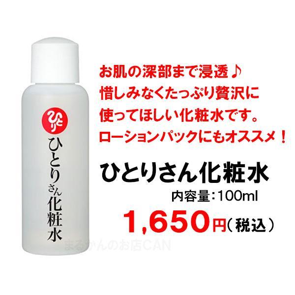 洗顔フォーム+化粧水+美容液+ハリピンつやクリーム スキンケアサンプル付き 洗顔フォーム+化粧水+美容液+ハリピンつやクリーム スキンケア