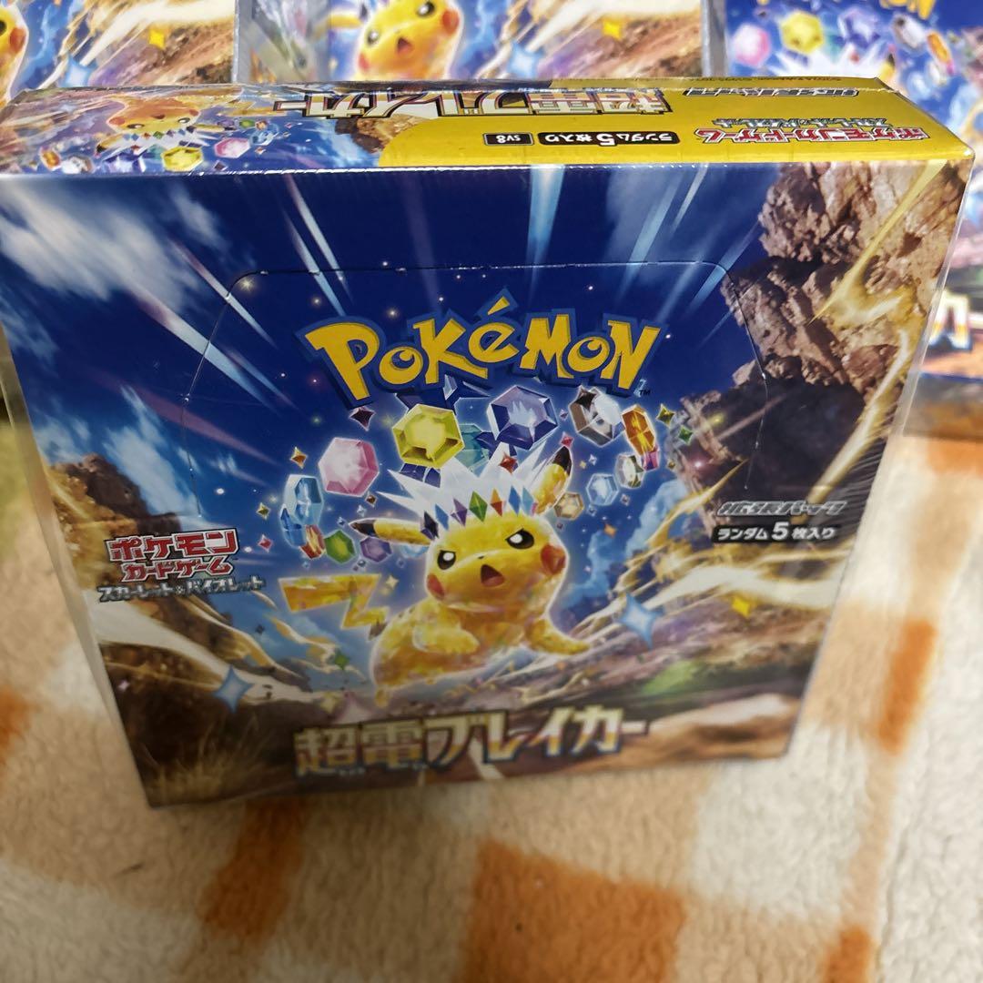 超電ブレイカー　4BOX