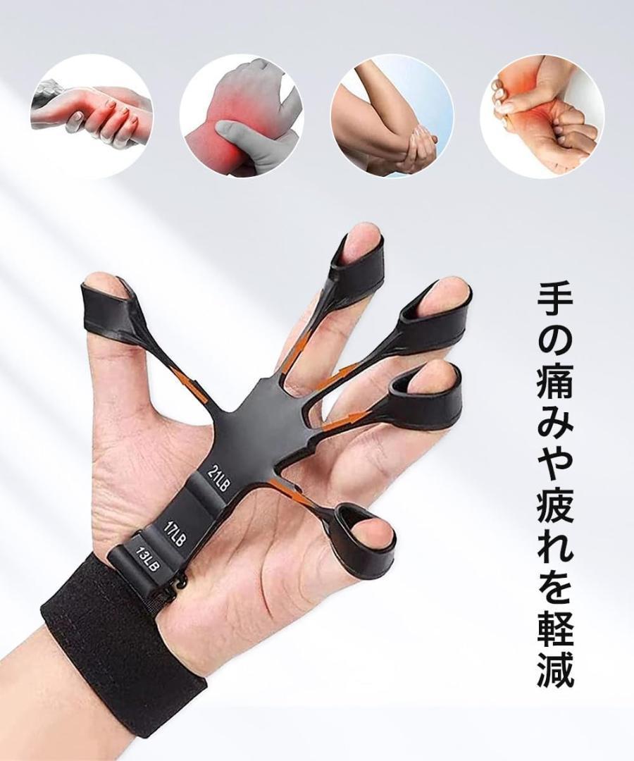 指の強化 フィンガーエクササイザー
