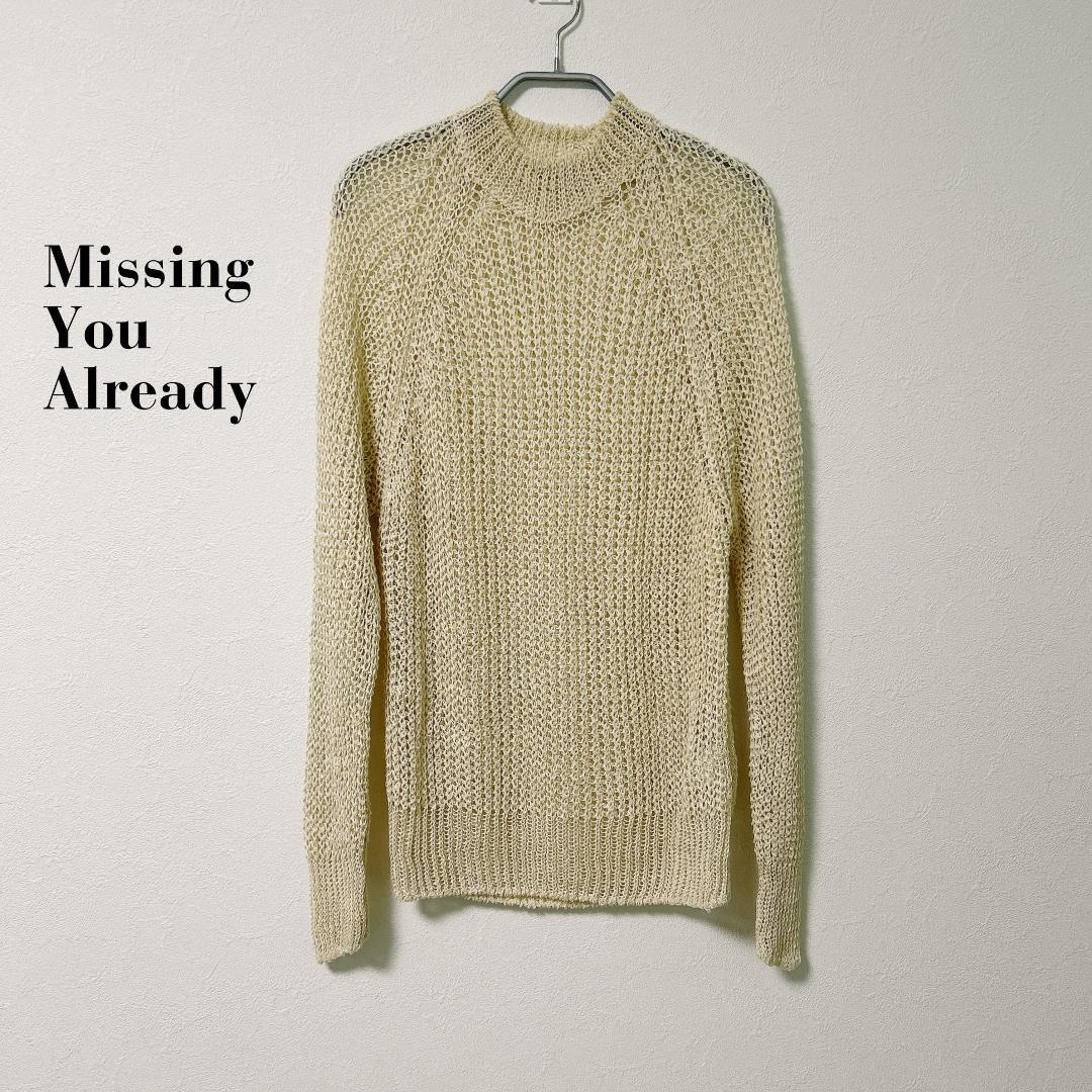 Missing You Already 透かし編み リネン ニット 21SS