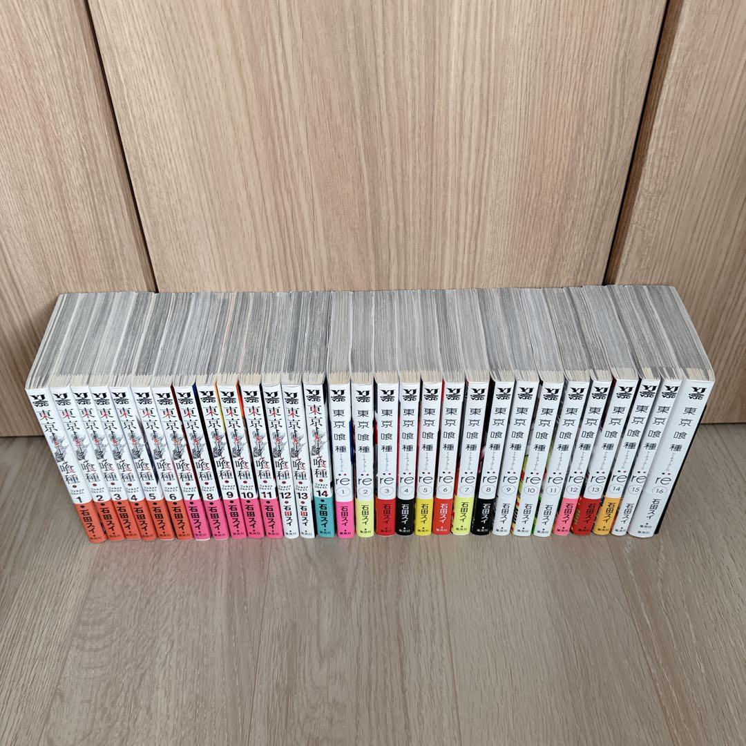 ✨美品 東京喰種トーキョーグール全14巻+:re全16巻+計30巻