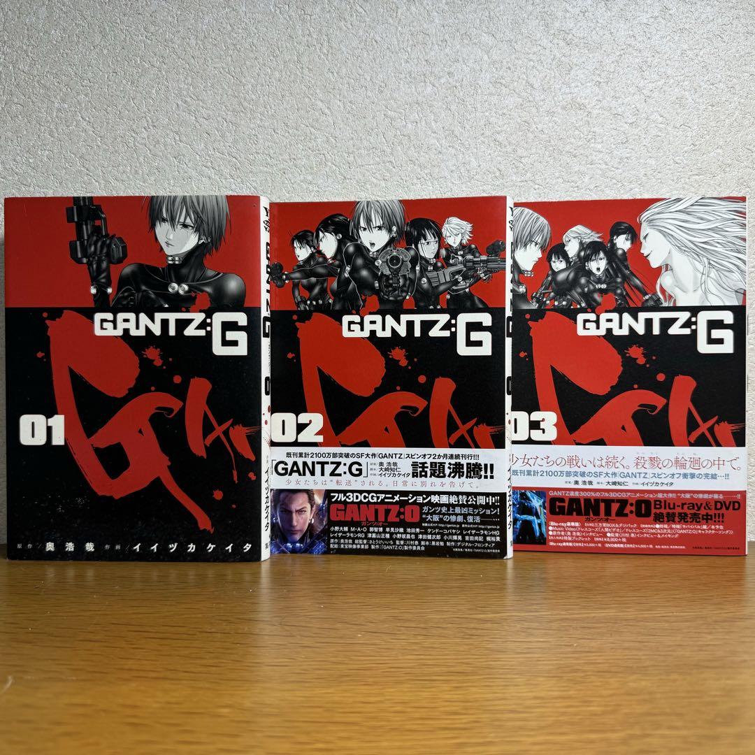 全巻セット】GANTZ G 1巻~3巻 奥浩哉 大崎知仁 イイヅカケイタ