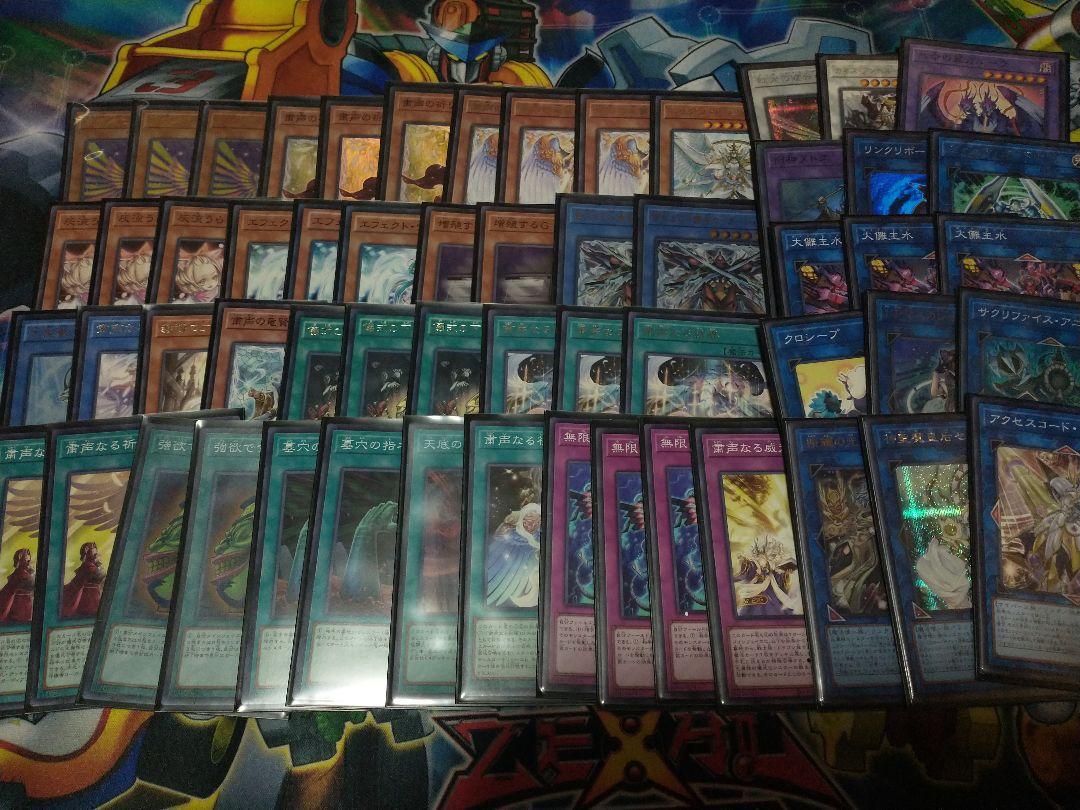 遊戯王 粛声 ローガーディアン 構築済みデッキ EX有り スリーブ