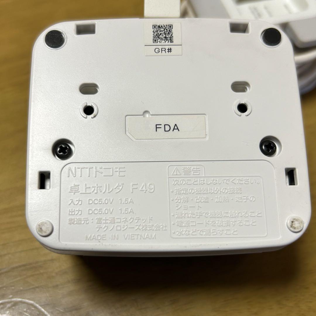 NTTドコモ らくらくスマホ 純正卓上ホルダ F49 と ACアダプタのセット