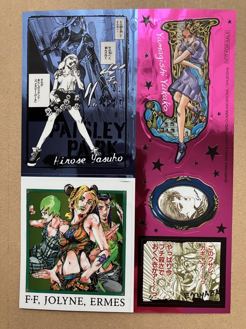 ジョジョマガジン第4弾 JOJO magazine 2024 WINTER 付録 - メルカリ