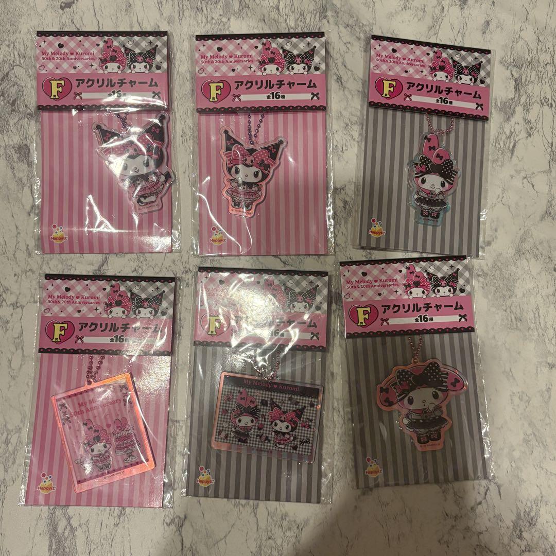 マイメロクロミ一番くじ　まとめ売り　30点