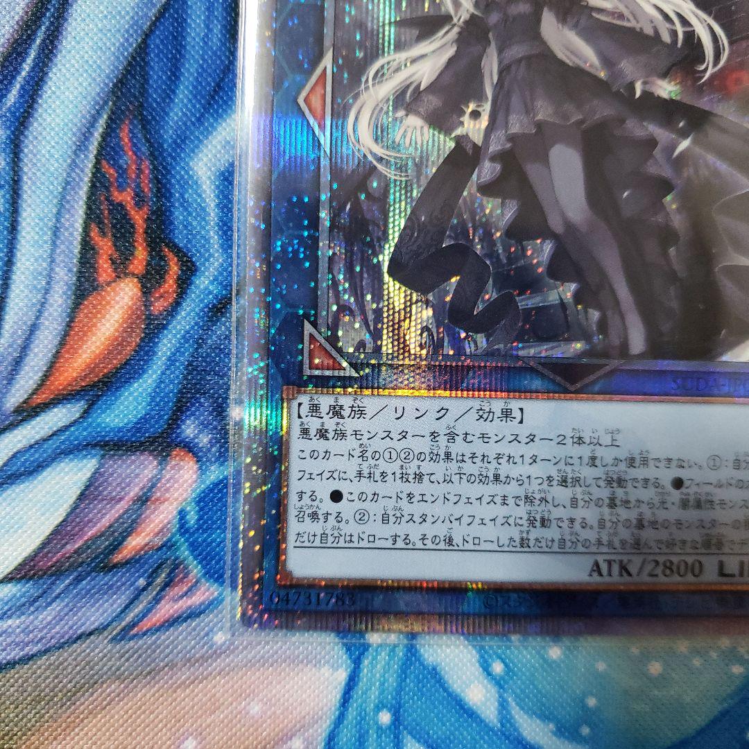 遊戯王 光なき影ア=バオ•ア•クゥー 25th
