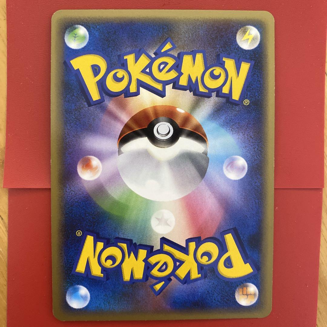 美品】ポケモンカード ロコン 色違い おにびさがし - メルカリ