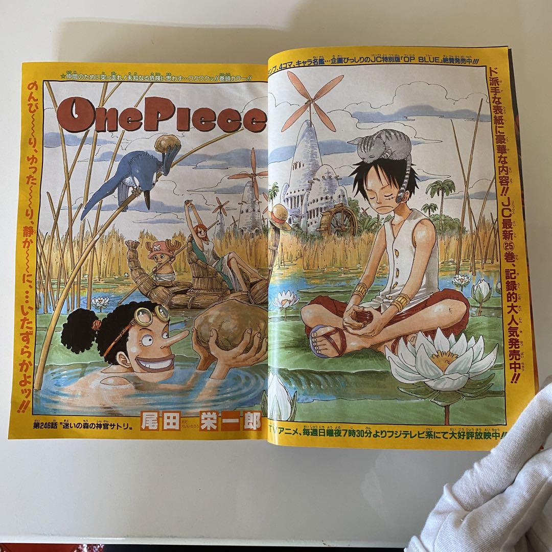 週刊少年ジャンプ2002年12号 週刊少年ジャンプ 2002年42号 - メルカリ