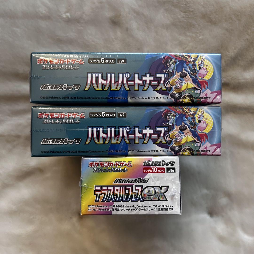 初版バトルパートナーズ　テラスタルフェス　未開封シュリンク付き シュリンク付き未開封BOX】テラスタルフェス、151、バトル
