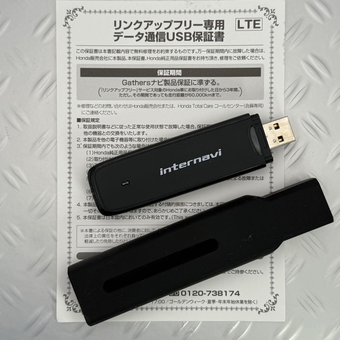 HSK-1000G SIMカード付　 リンクアップフリー通信機4G HSK-1000G SIMカード付 リンクアップフリー通信機4G特別