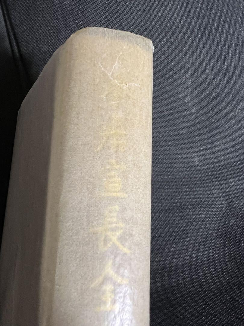 本居宣長