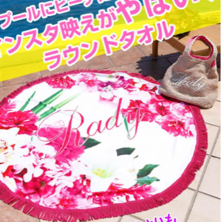 Rady ノベルティ ラウンドタオル - メルカリ
