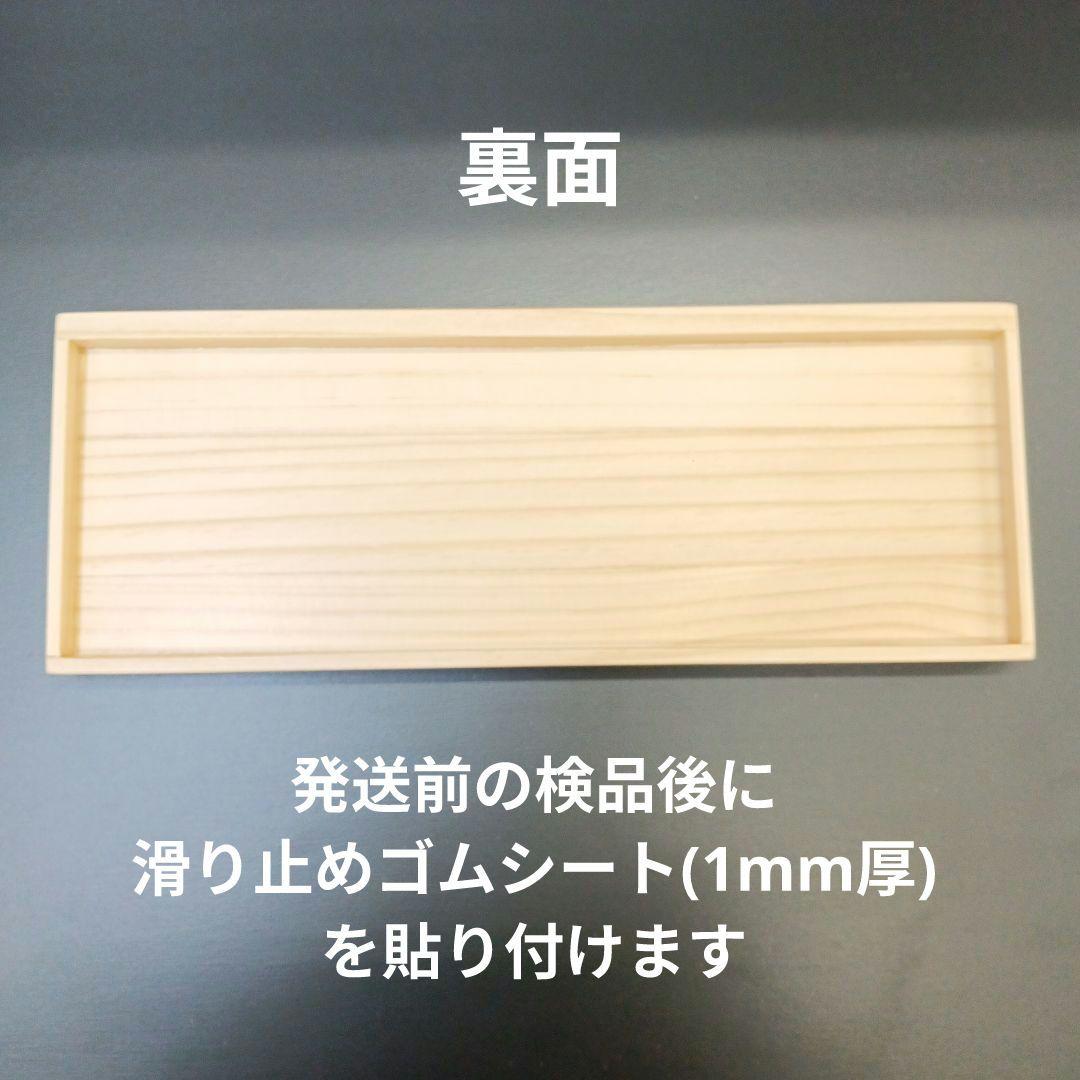 パイン集成材 HHKB用 手作りパームレスト兼キーボードルーフ 艶
