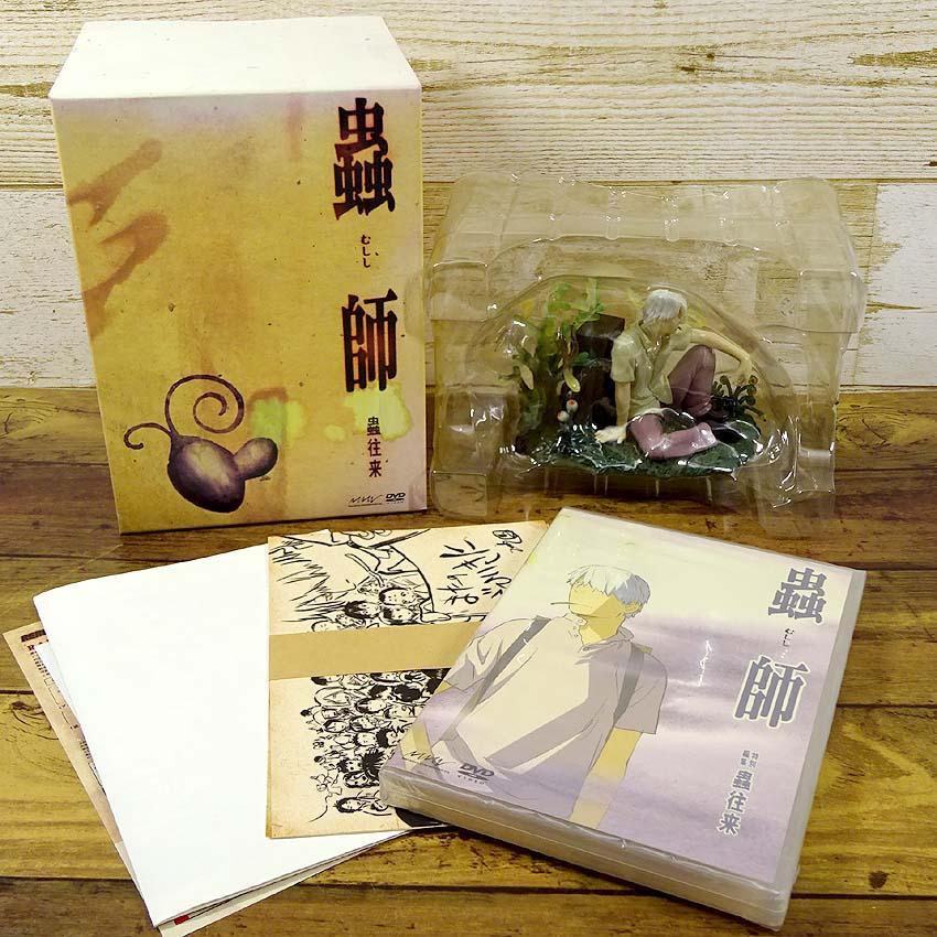 蟲師　蟲往来　フィギュア　ブリスター　未開封