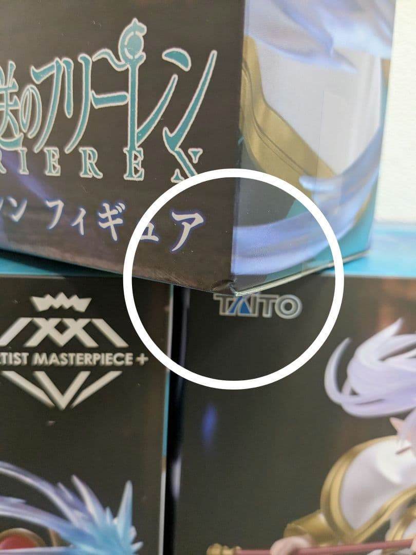 葬送のフリーレン AMP+ フリーレン フィギュア 葬送のフリーレン AMP+ フリーレン フィギュア