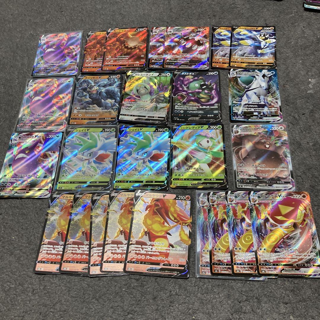 ポケモンカード vmax❗️V❗️まとめ 早い者勝ち‼️ - メルカリ