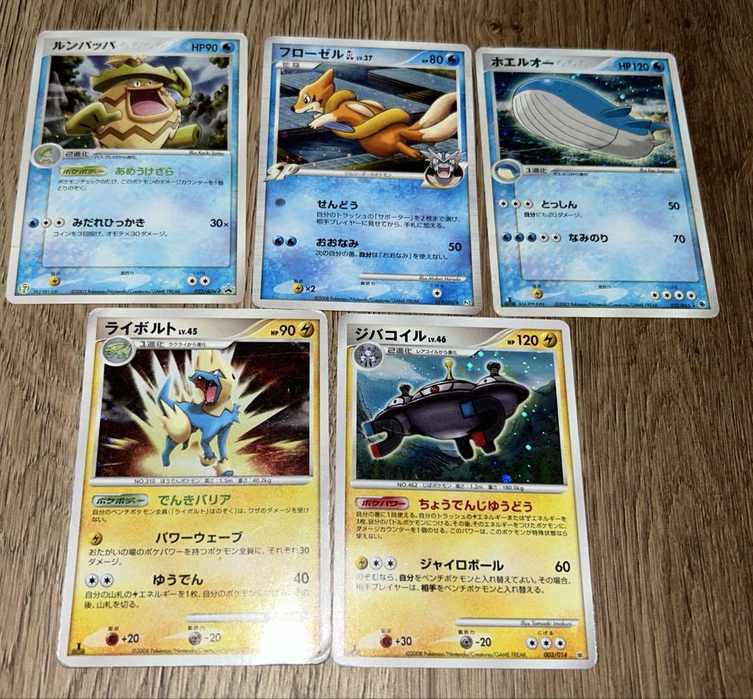 r*k様 ポケモンカード　ホログラム　ホロ