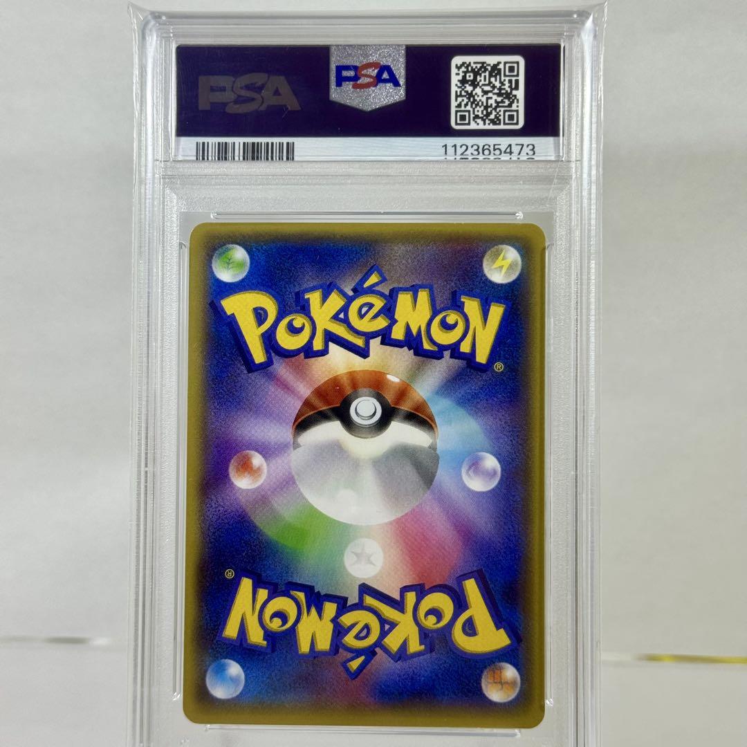 PSA9】 連番 アクア団のカイオーガEX マグマ団のグラードンEX XY