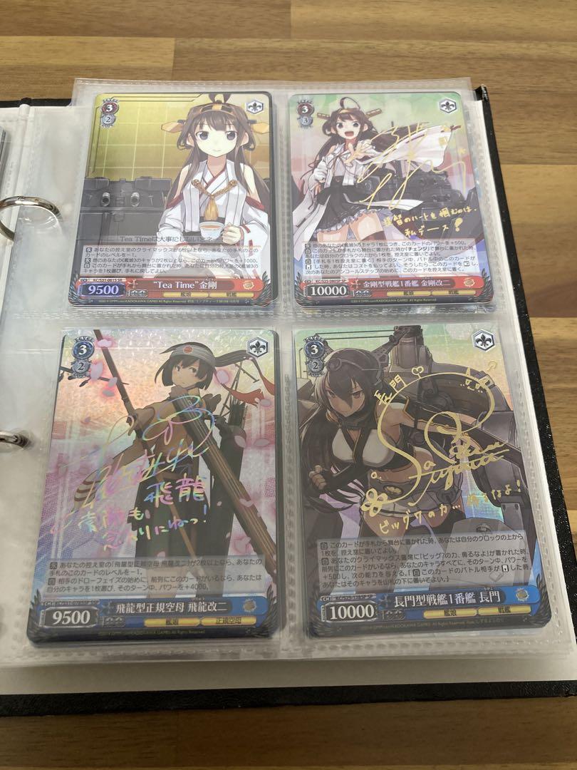 ヴァイス 艦これ 1弾+2弾 まとめ売り - メルカリ - ヴァイス