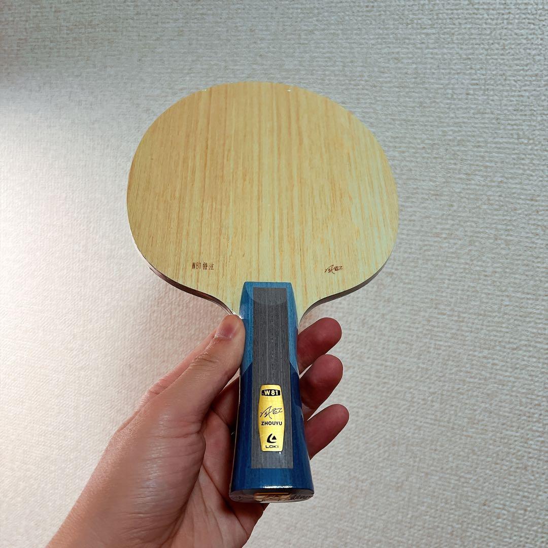 周雨本人使用　LOKI 卓球 ラケット W81 アウター シェーク FL T1