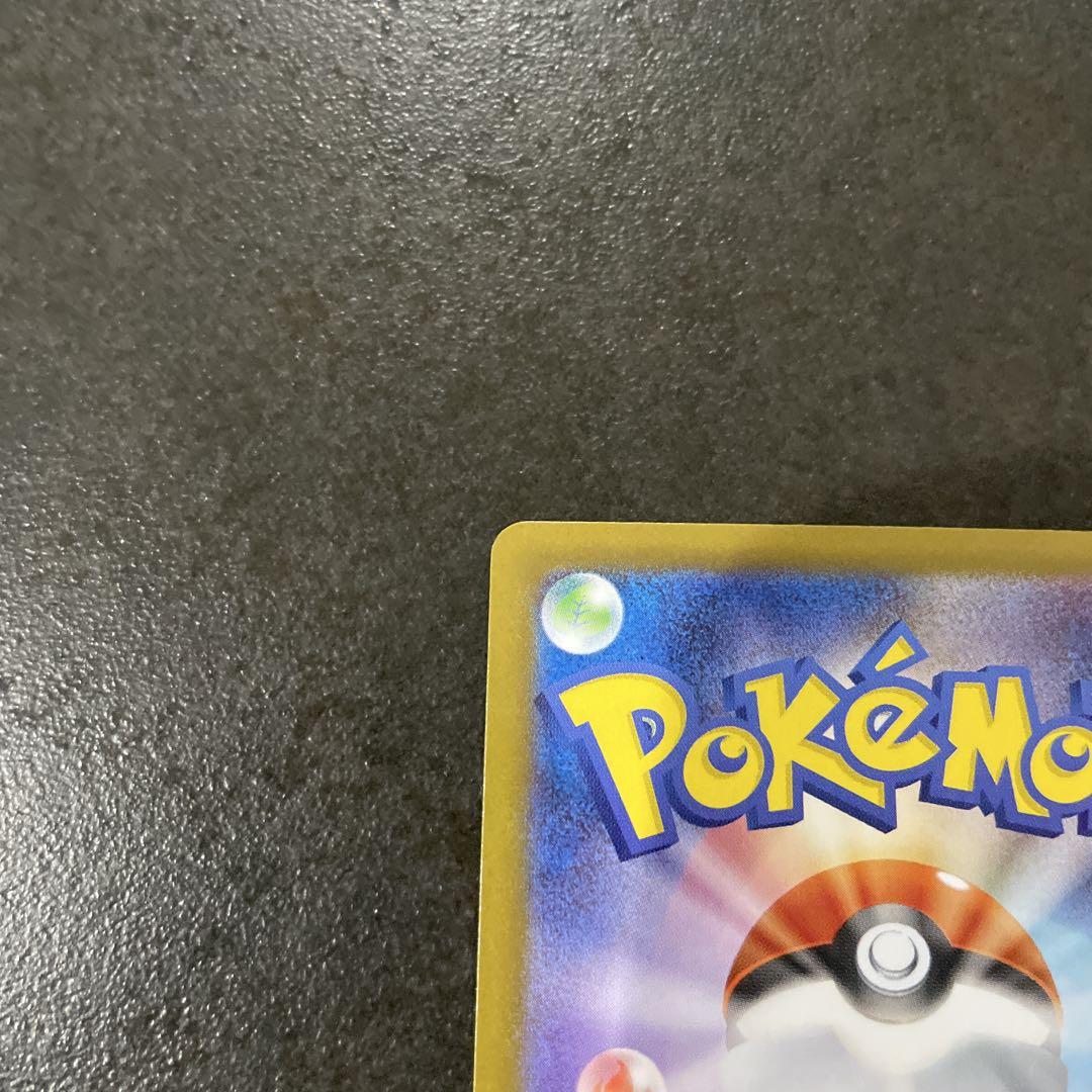 ポケモンカード Nの筋書き SAR ゼクロムex SRブラック ホワイト