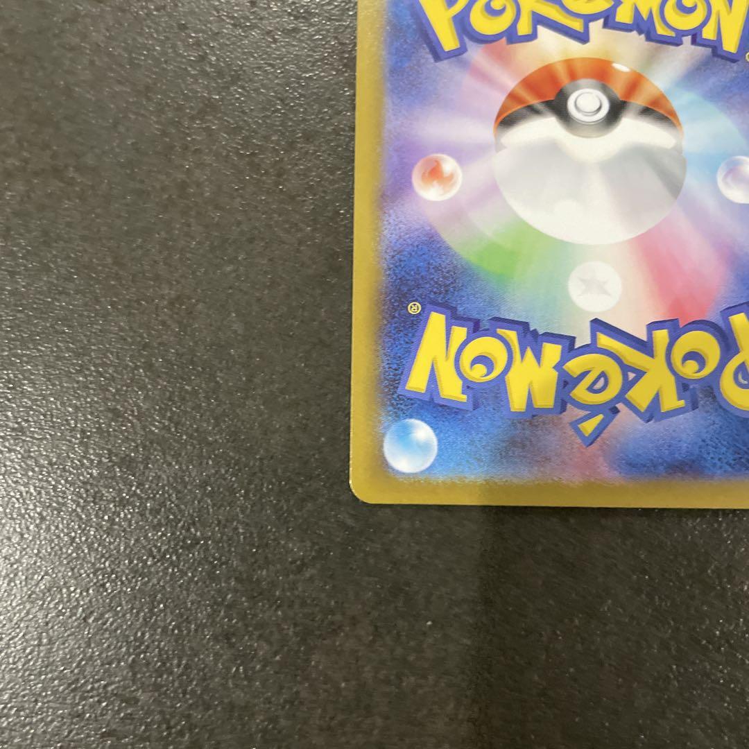 ポケモンカード Nの筋書き SAR ゼクロムex SRブラック ホワイト