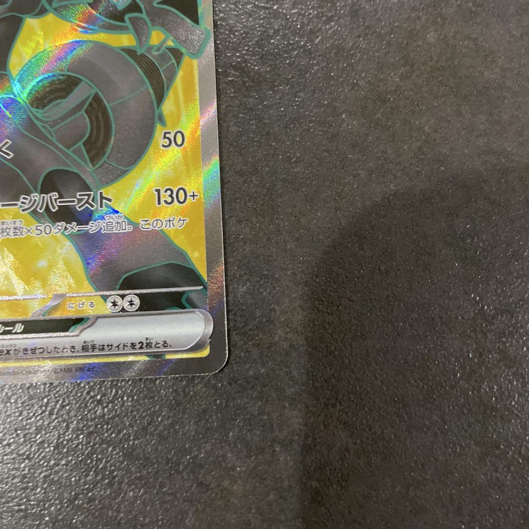 ポケモンカード Nの筋書き SAR ゼクロムex SRブラック ホワイト