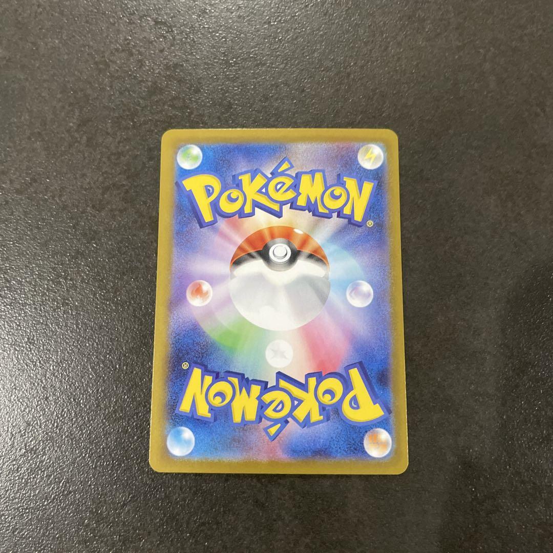 ポケモンカード Nの筋書き SAR ゼクロムex SRブラック ホワイト