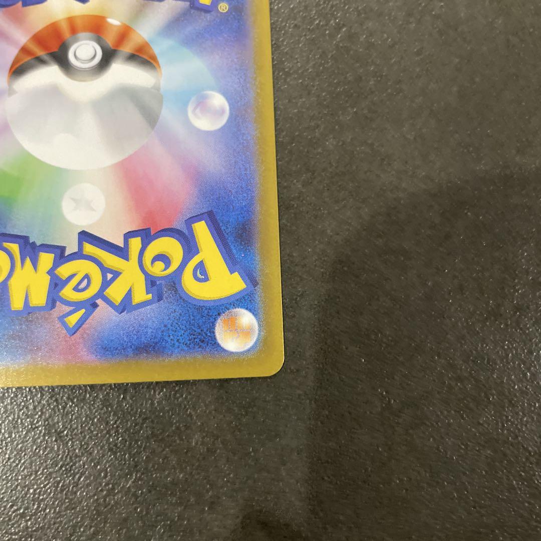 ポケモンカード Nの筋書き SAR ゼクロムex SRブラック ホワイト