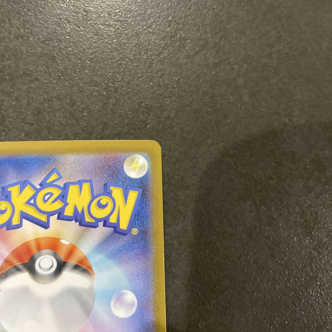 ポケモンカード Nの筋書き SAR ゼクロムex SRブラック ホワイト