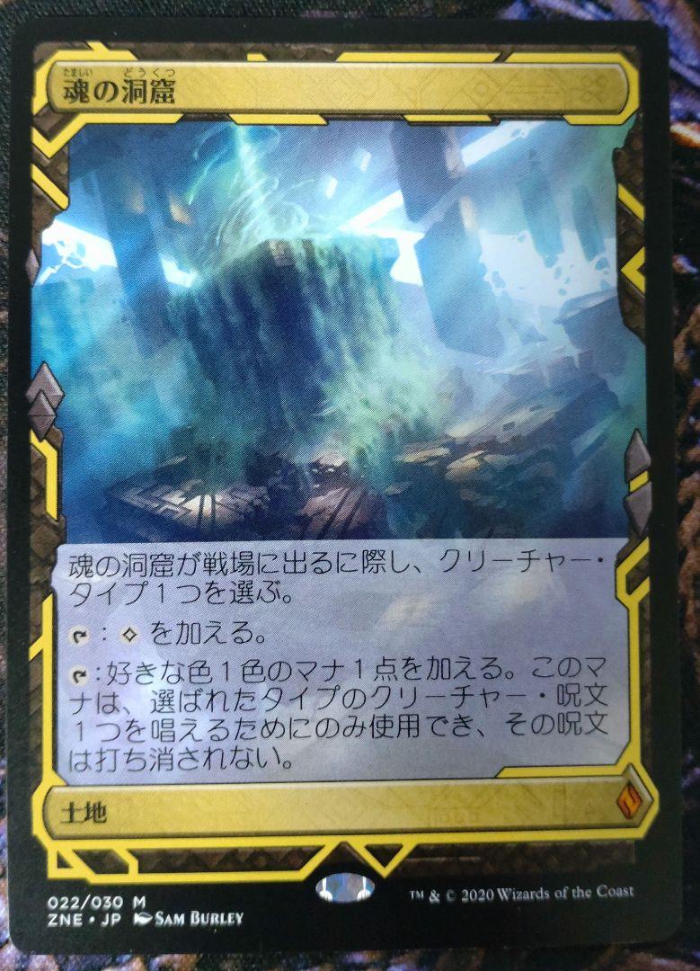 MTG メルカディアン・マスクス 構築済みデッキ 反乱の呼び声 英語版 未開封 MTG メルカディアン マスクス トーナメントパック ボックス 未