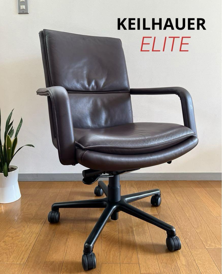 KEILHAUER キールハワー　エリート　本革張り　47.8万　ミッドバック