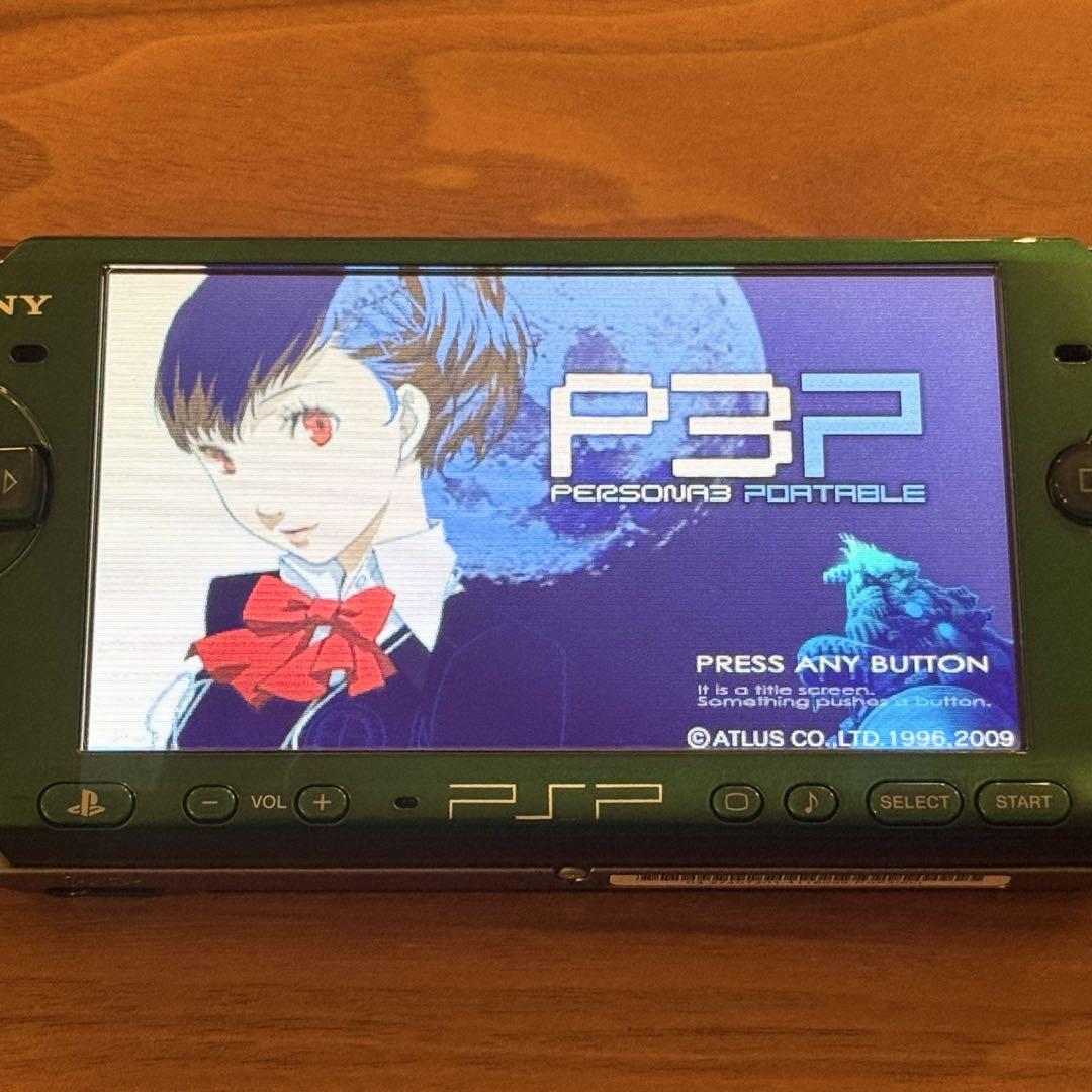 スピリティッドグリーン
