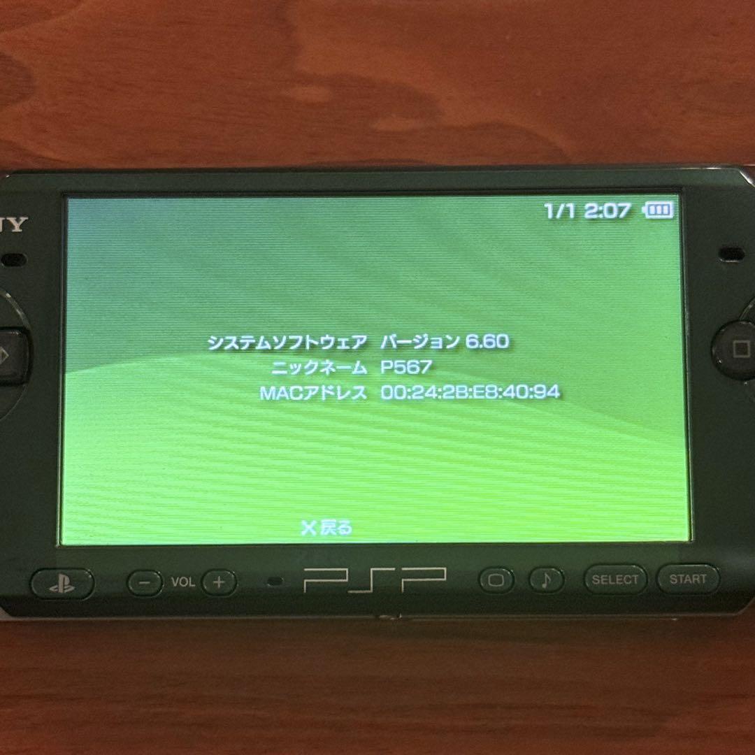 PSP3000本体 スピリティッドグリーン