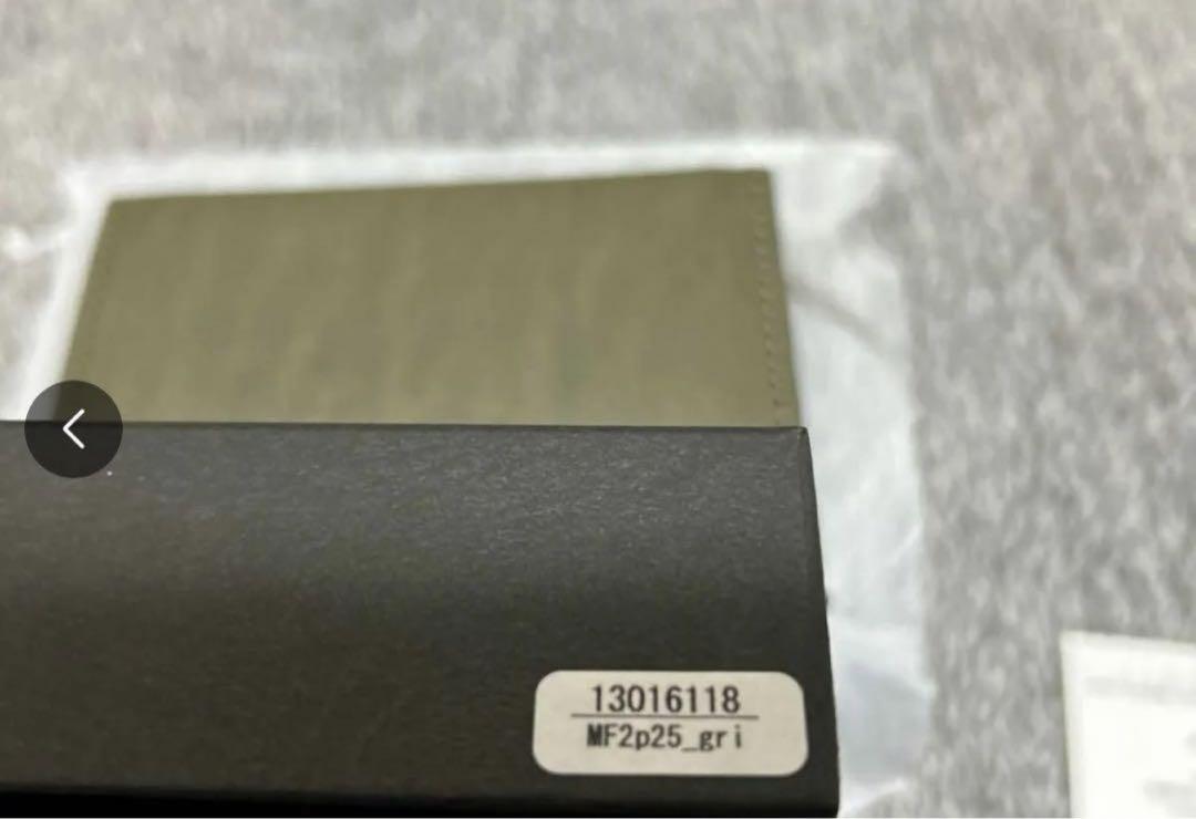 レザーミッレフォッリエ2 millefoglie II P25