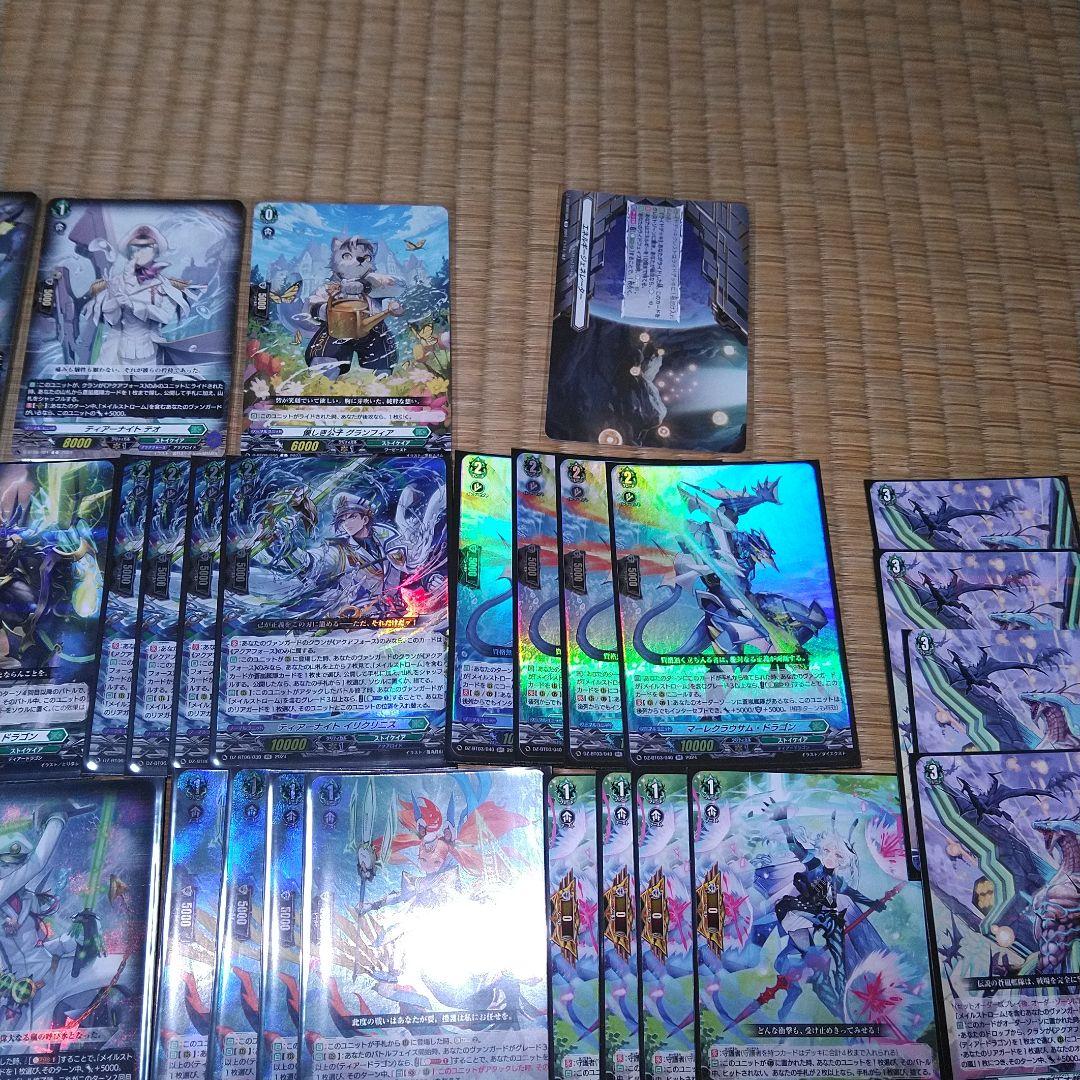 【メイルストローム】デッキ