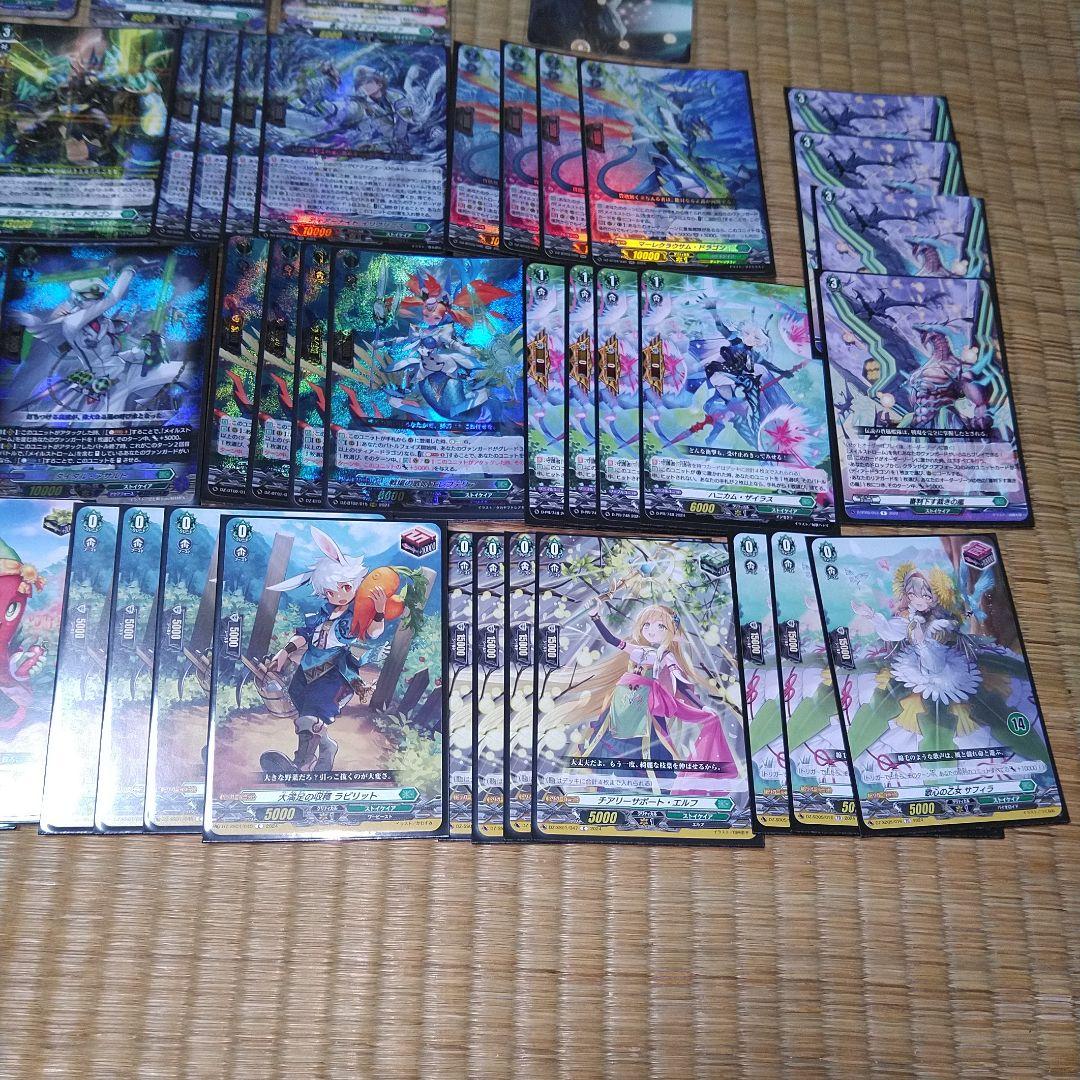 【メイルストローム】デッキ