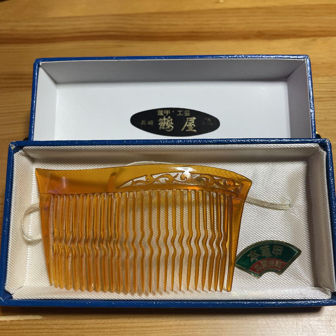 鶴屋　本鼈甲　かんざし