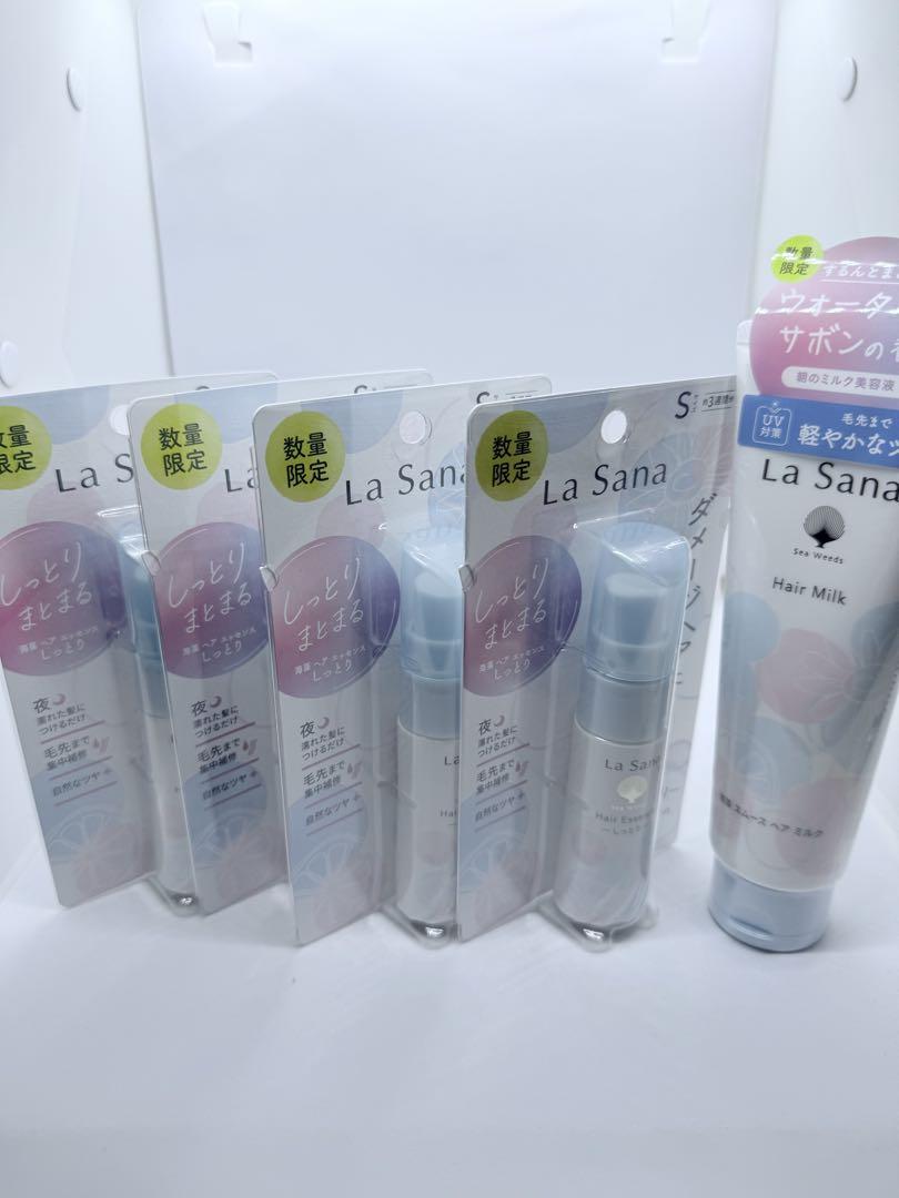 ラサーナ海藻ヘアエッセンス&ヘアミルクセット