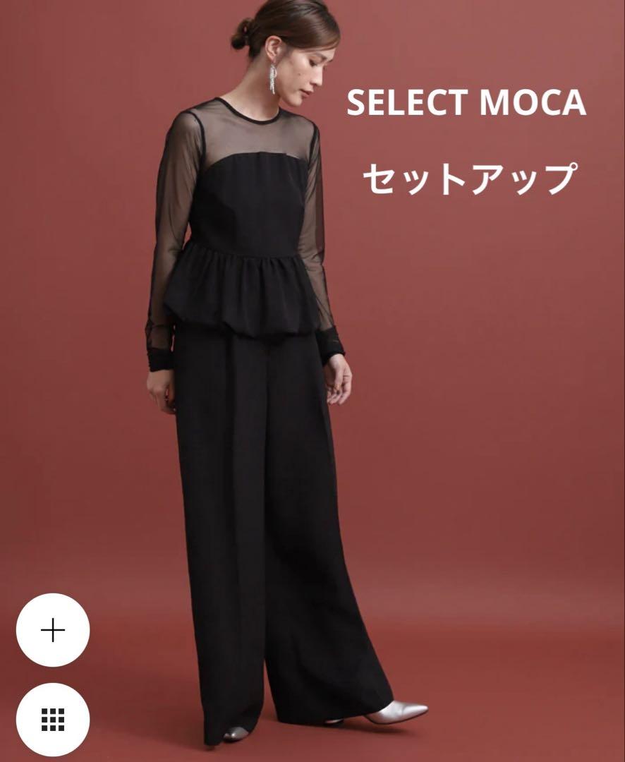 SELECT MOCA ペプラムトップスワイドパンツセットM