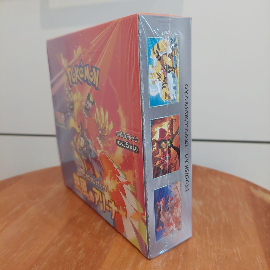 【シュリンク付き】【匿名発送】ポケモンカード　熱風のアリーナ　1BOX